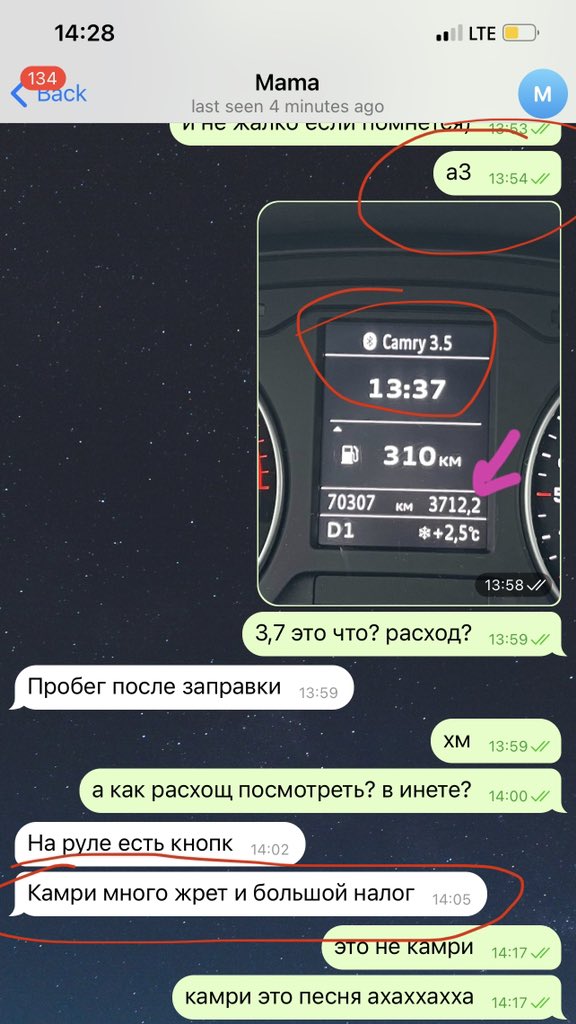 polekot's tweet image. Я тоже тот еще гений, расход лол