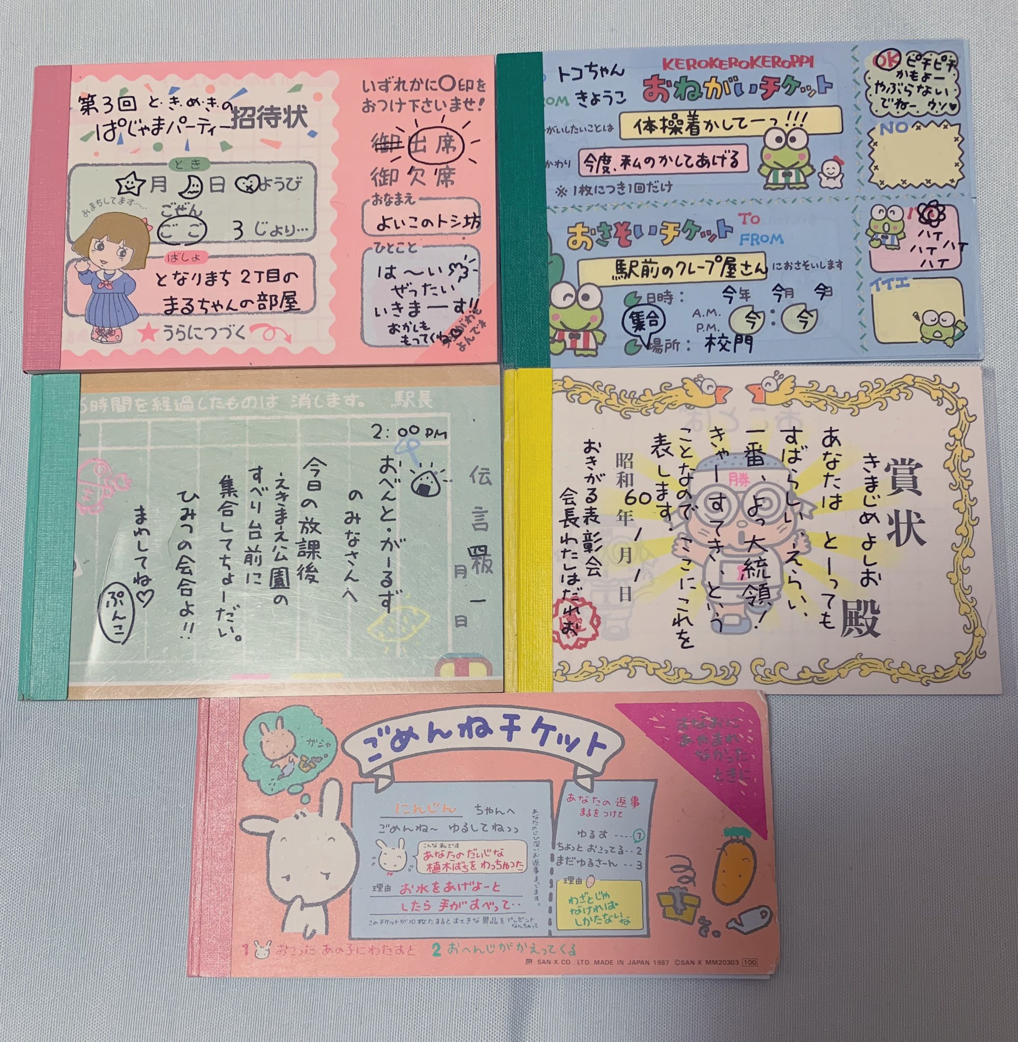 平成 レトロ ファンシー カラフル メモ帳 大量 おまとめ売り