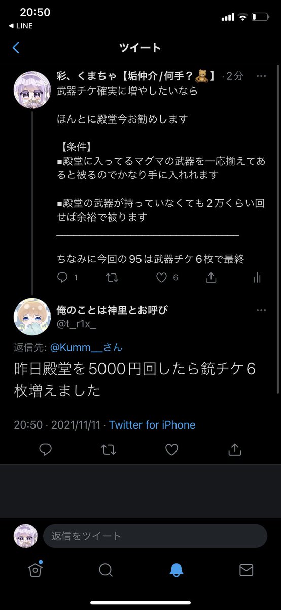 そーゆー事です✌️🐻

今がチャンス！！