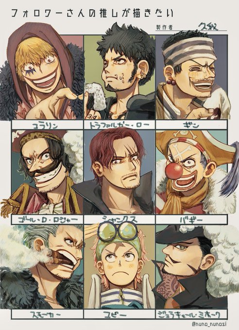 # フォロワーさんの推しが描きたい 
第1弾!! 