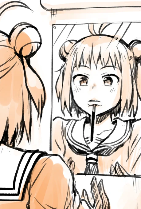は
い 