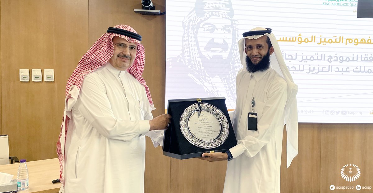 Strategic Partnerships (@scisp_ksa) | Twitter