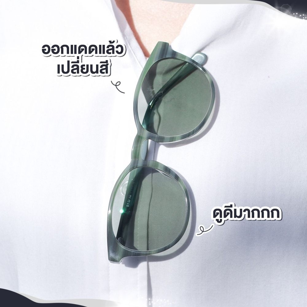 salehere1's tweet photo. 📣 ออกแดดยังไงให้โดดเด่นกว่าใครเพื่อน!? ต้องออกด้วย เลนส์ HOYA #ที่มาพร้อมส่วนลด สูงสุดถึง 2,500.- เพียงแอดไลน์ HOYA คุ้มแรงเว่อร์!
📆 ตั้งแต่วันนี้ - 31 ม.ค. 65
📱 ที่ LINE OA ของ HOYA
📌ดูรายละเอียดเพิ่มเติมที่ : https://t.co/vVrfl7eGhA
#SaleHere #HOYATHAILAND https://t.co/d5M9TexbiL