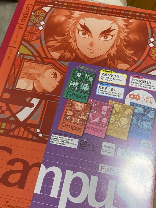 キャンパスノートのtwitterイラスト検索結果