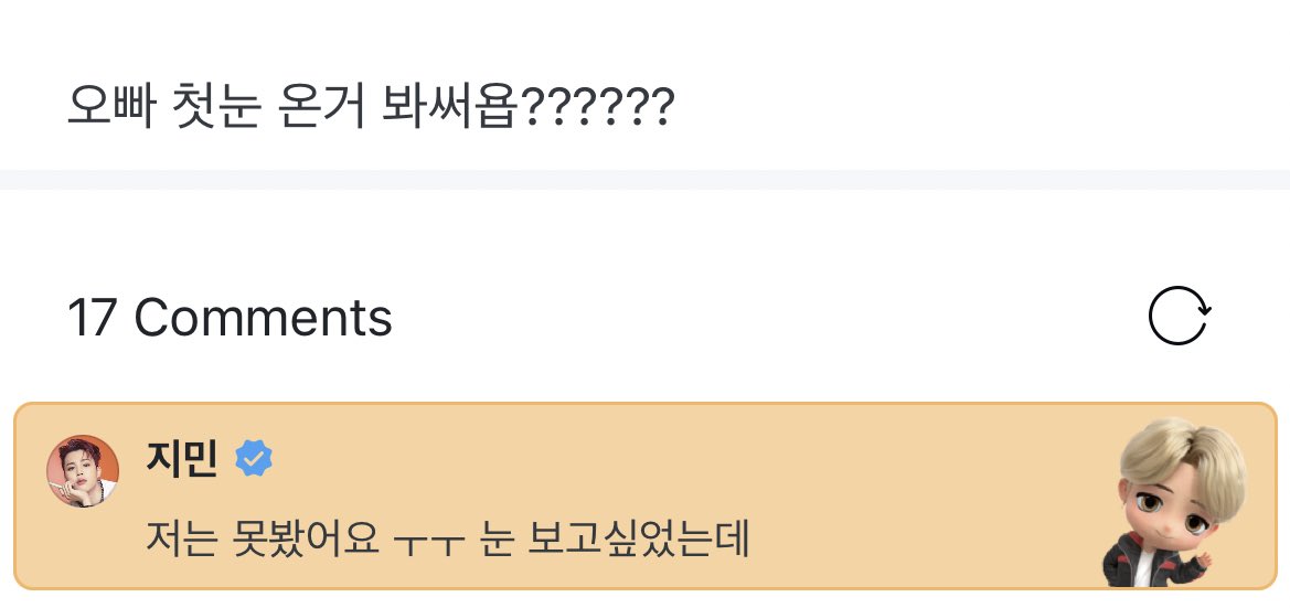 Do you trust me oppa girl crush Do you trust me oppa girl crush