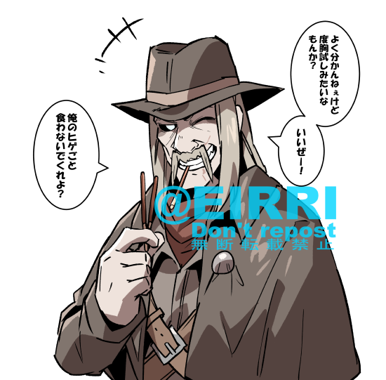 ポッキーゲーム1⃣ 