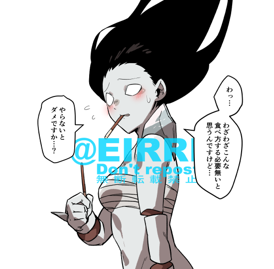 ポッキーゲーム2⃣ 