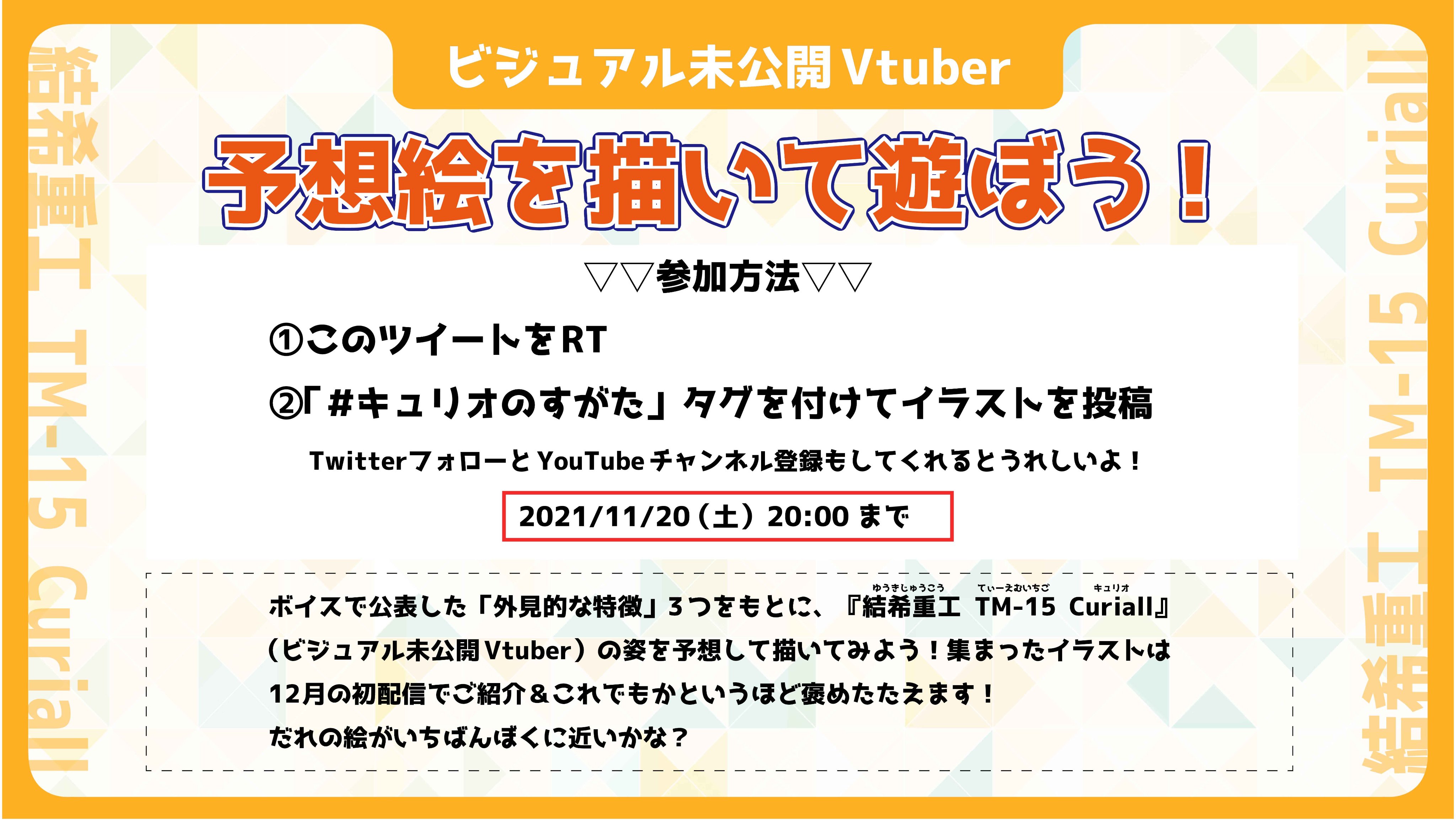 イラスト募集 Twitter Search Twitter