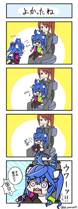 トレセン小学校「5時間目」
#ウマ娘 #ウマ娘の漫画 