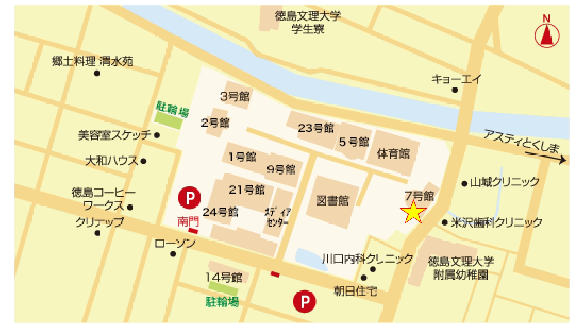 徳島文理大学 山城祭実行委員会 Tbu Yamashiro Twitter