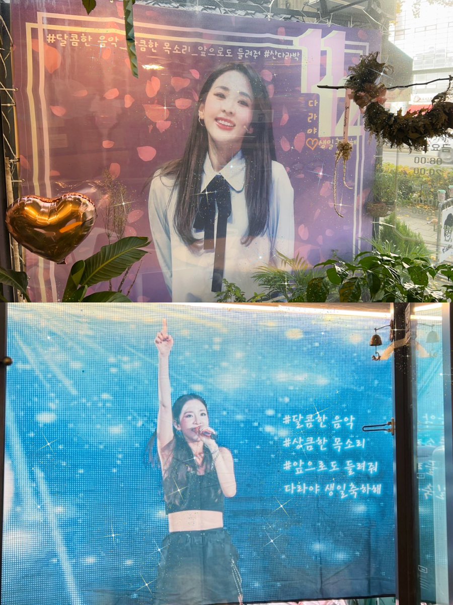 TreasureDARA's tweet photo. 🎂🧡🐰🧡🌴🧡🐣🧡
📌2021 11/12-14📍홍대 익’커피 
여러분 많이 놀러 오세요~~~🥳

#HappyDARAday 
#HappySANDARAday
#SandaraPark #산다라박

(문의사항 있으시면 @xxxSxKxDxxx 로 부탁드립니다!🧡 https://t.co/UZCrueCZuN