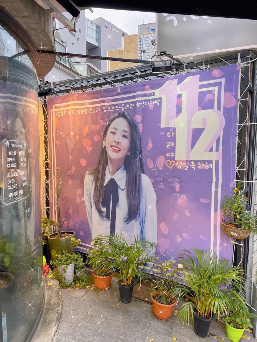 TreasureDARA's tweet photo. 🎂🧡🐰🧡🌴🧡🐣🧡
📌2021 11/12-14📍홍대 익’커피 
여러분 많이 놀러 오세요~~~🥳

#HappyDARAday 
#HappySANDARAday
#SandaraPark #산다라박

(문의사항 있으시면 @xxxSxKxDxxx 로 부탁드립니다!🧡 https://t.co/UZCrueCZuN