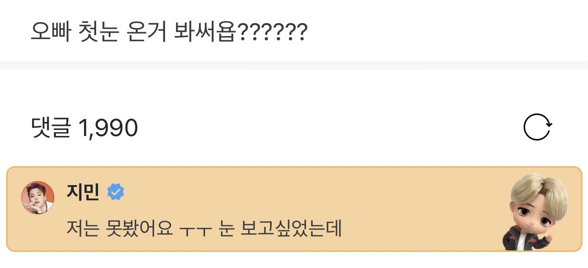 Do you trust me oppa girl crush Do you trust me oppa girl crush