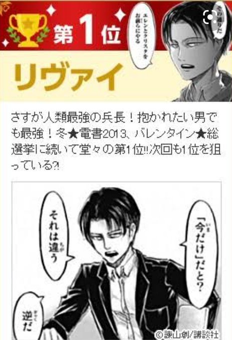 お疲れ様です(*'ω`*)🍀
検索🔍していたら😂こんなのみっけ🤣💨
マジですか('・ω・)つ💐おめでとうございます✨なんか知らんけど🤣💨 