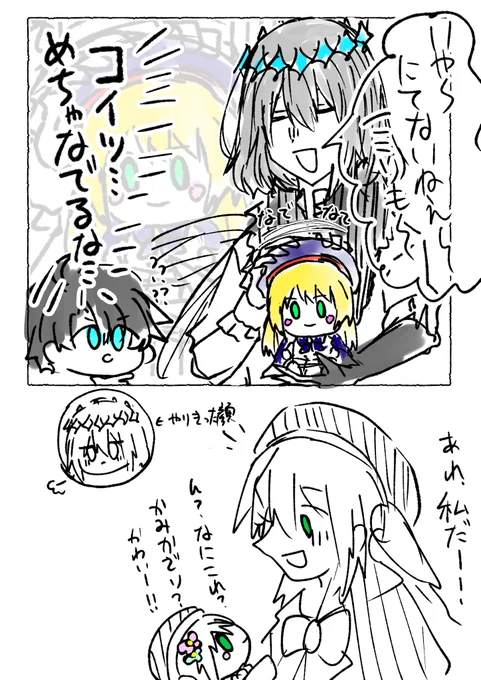 一番くじのキャストリアぬい手に入れました〜〜〜〜‼️‼️‼️ 