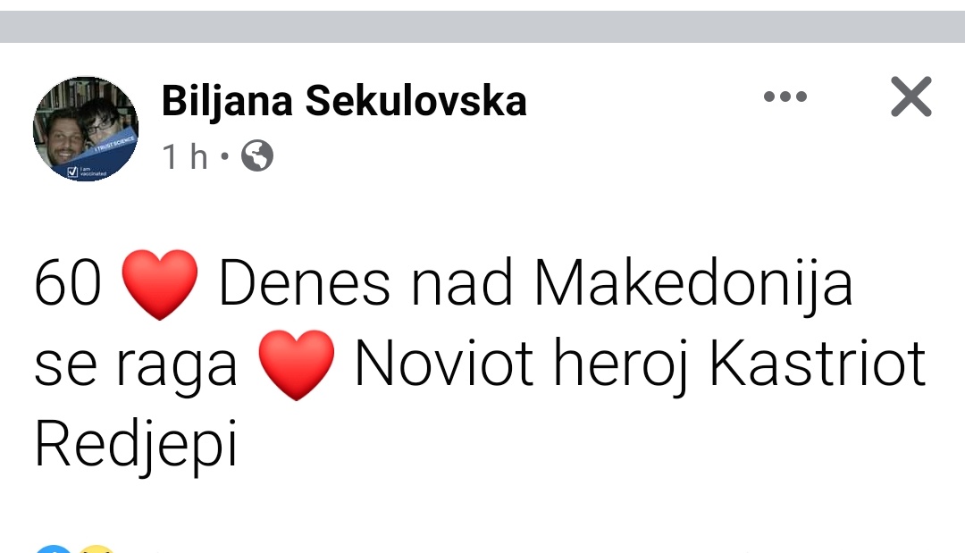 Референтот за збрки tweet media