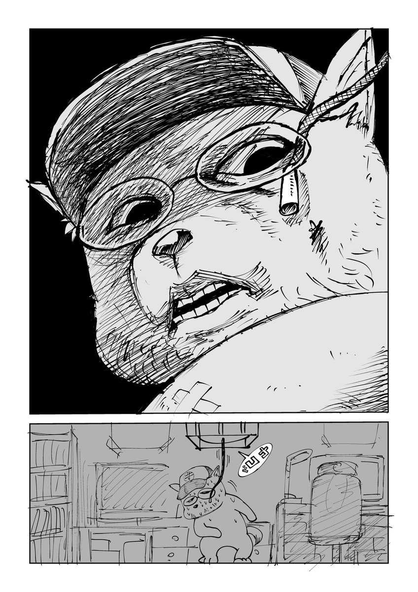 さっきまたコレになりました 