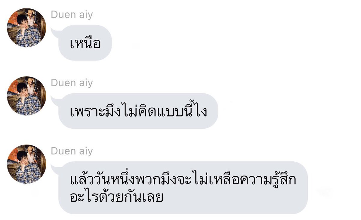ep.18 อัปแล้วนะงับ 💖🥲  #3Dเดือนเหนือ