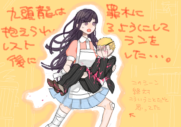 ダンロン③ 