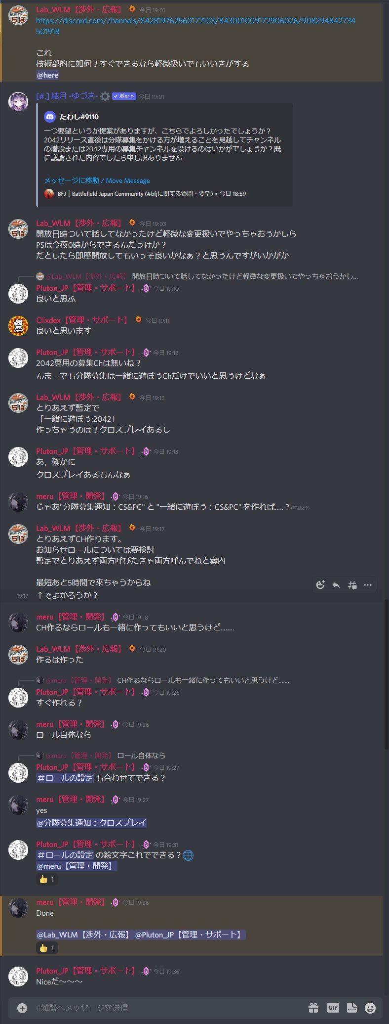 Tweets With Replies By Bfj Battlefield Japan Community Bfj Gg Twitter