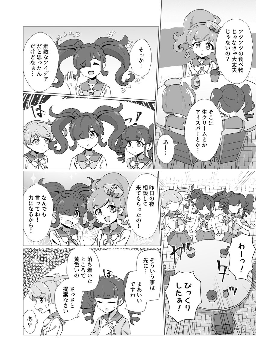 サンプル(2/2) 