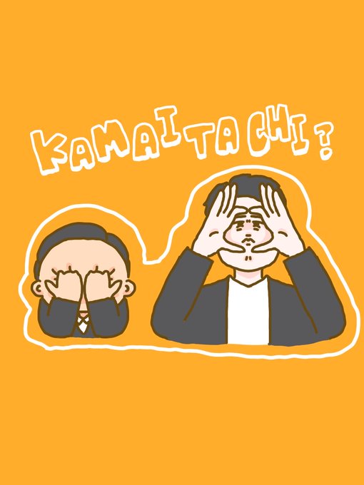 徹子の部屋のtwitterイラスト検索結果