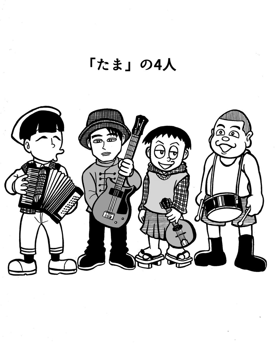『たまの日』なので、私の『たま』アカウントのほうは、リツイートしまくって、こんがらがってからまってます🤣
なので過去絵をこちら本アカにこっそりあげます。
たまファンってアート系というか創作者が多いので百花繚乱ですね〜