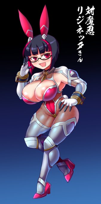 対魔忍リジネッタさん2Pカラーです
#りじあーと 