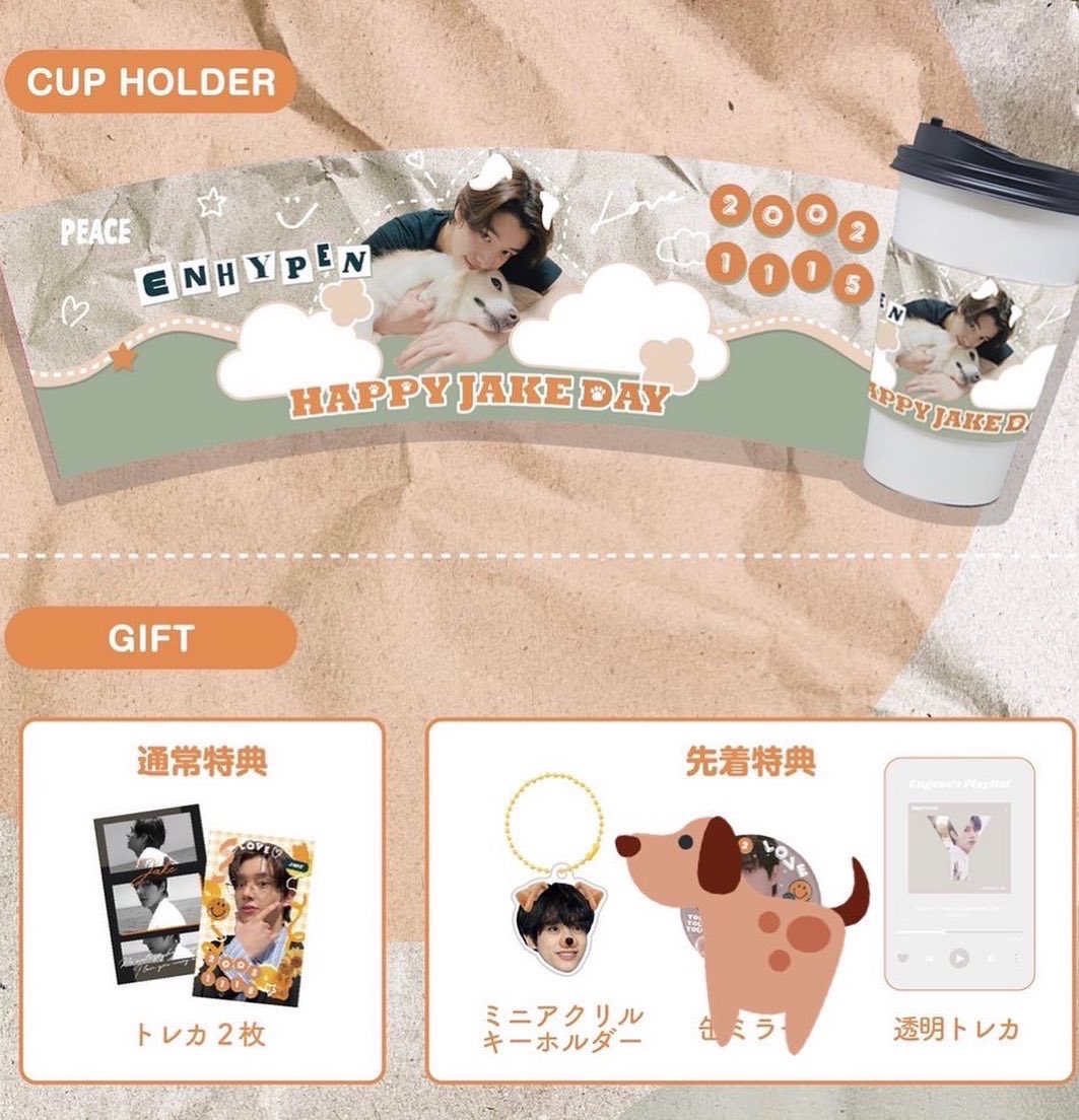 ENHYPEN #ジェイク さん届きました🤍🤍🤍 🐶11/13.14.15🐶 @75_enhypen