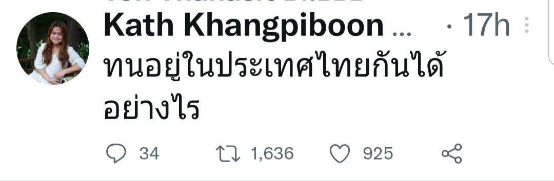 PoddHekk Indy tweet media