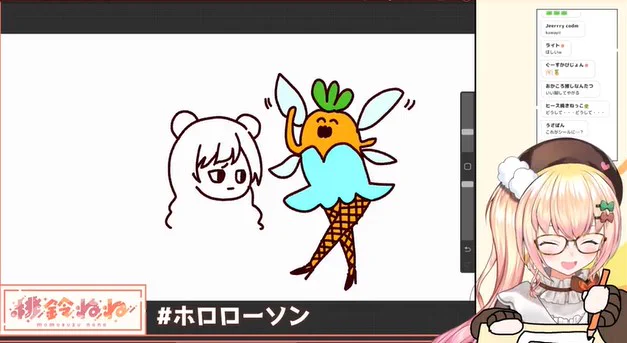 草  #ホロローソン 