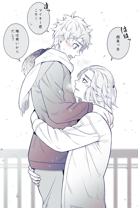 ※マイ武
前回の絵の続きの続き 