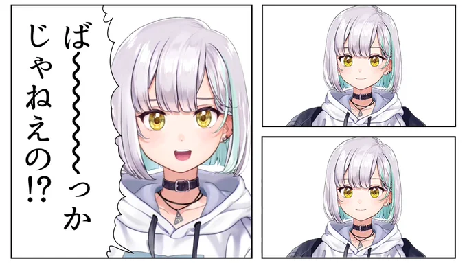 ハツコさんシリーズすき
 #花奏かのん新衣装 
