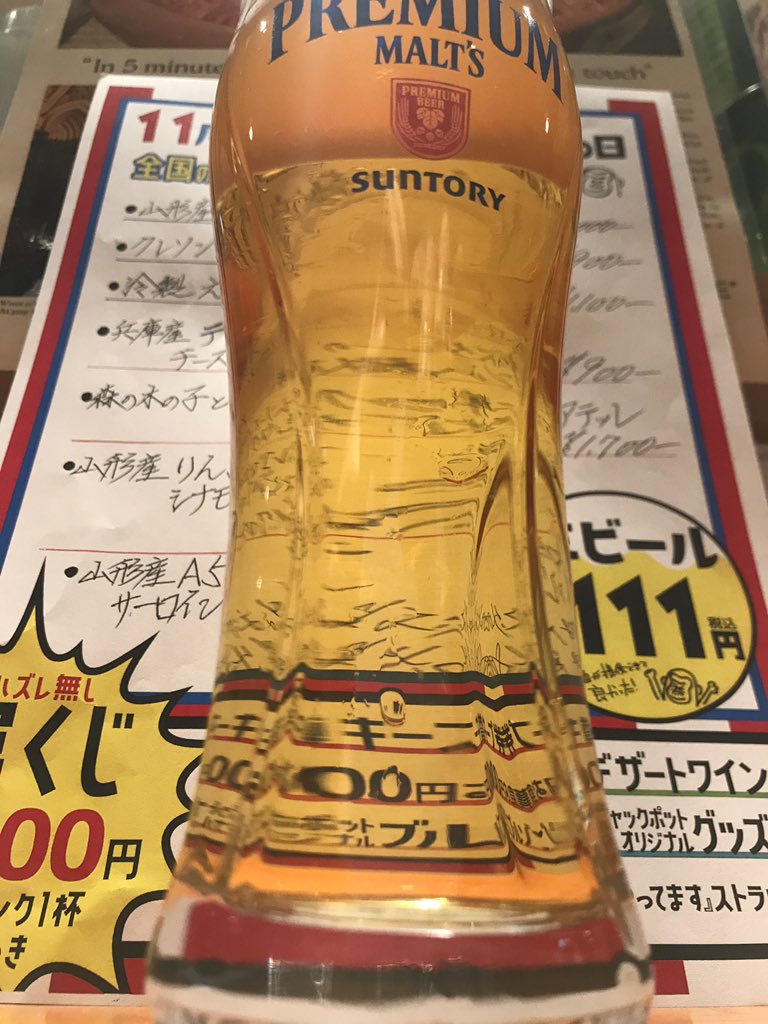 takraw501's tweet photo. 今日は誕生日会🎂w
何杯目も111円🍻 https://t.co/UcaZ1AnOfA