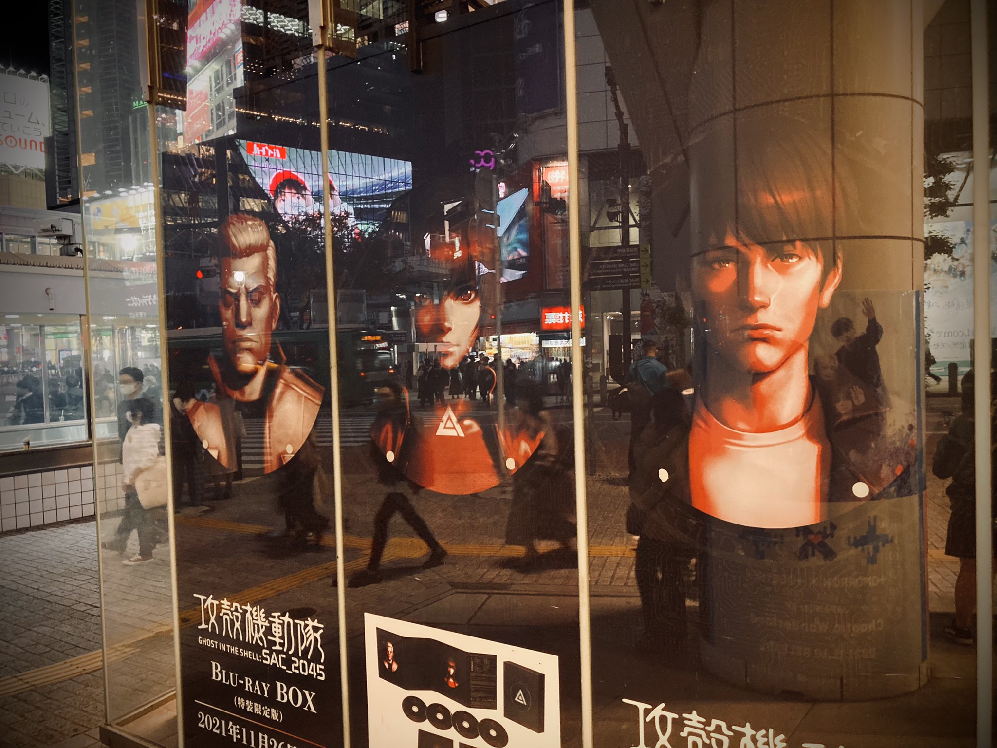 攻殻機動隊 Sac 45 公式 Pa Twitter ただいま渋谷のtsutayaさまにて バナー展開いただいてます 攻殻機動隊 Sac45 笑い男 聖地 Ps Ps T Co Inhyrmxrty Twitter