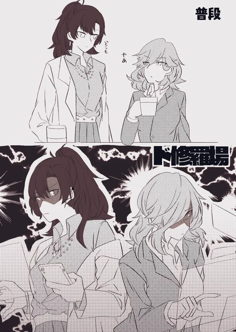 @venandigarden 【怖がられる女たち】クレアさんお借りしました!(@gyokai_uosuke )問題あればDMまでお願いします。 
