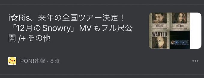 ひとつなぎのtwitterイラスト検索結果