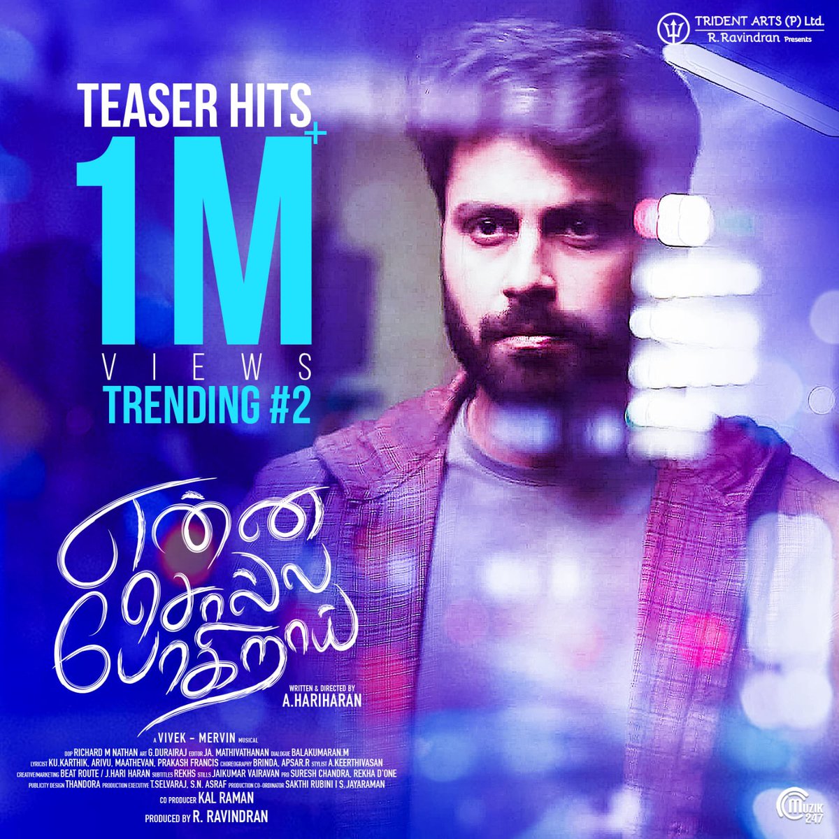 FullOnCinema's tweet photo. #EnnaSollaPogirai Teaser Hits 1M+ views on Youtube
Catch the teaser here ▶️ https://t.co/LVJ3kwwhUe
@i_amak @ImHharan #Ravindran 
@iamviveksiva @MervinJSolomon 
#TejuAshwini @Avantika_mish @VijaytvpugazhO @Muzik247in
@Richardmnathan #JaMathivathanan 
@Gdurairaj10 @RubiniSakthi https://t.co/mhPHe5Uhsy