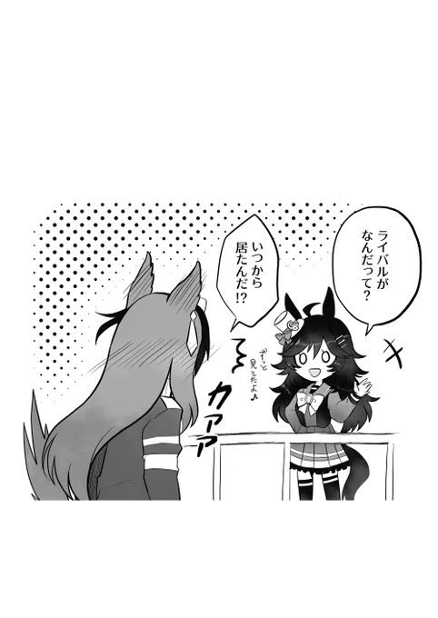 おまけ 
