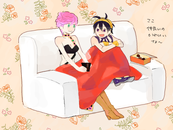 ジョジョ③ 