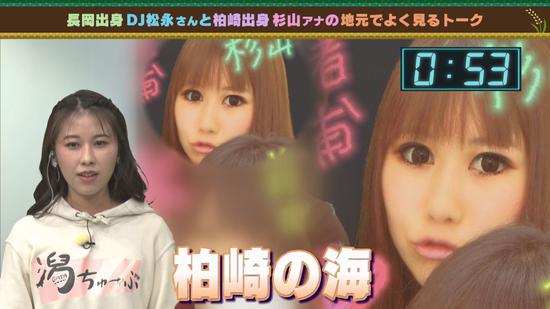 杉山萌奈プロフィール