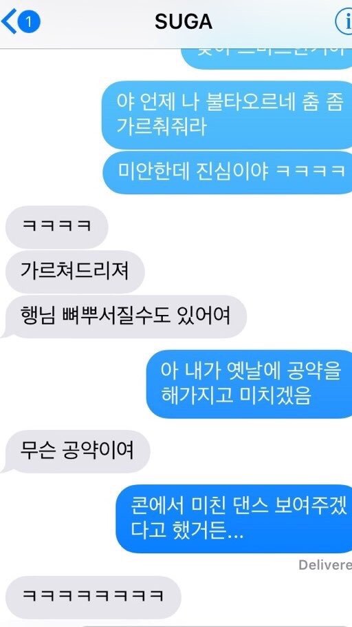 wnmwx3's tweet photo. 아 진짜 ㅋㅋㅋㅋㅋㅋㅋㅋㅋ 말투 ㅋㅋㅋㅋㅋ 한결같애
(Feat. 형님들과 대화 첫번째는 타블로님)
와우! https://t.co/vNbog2uA72