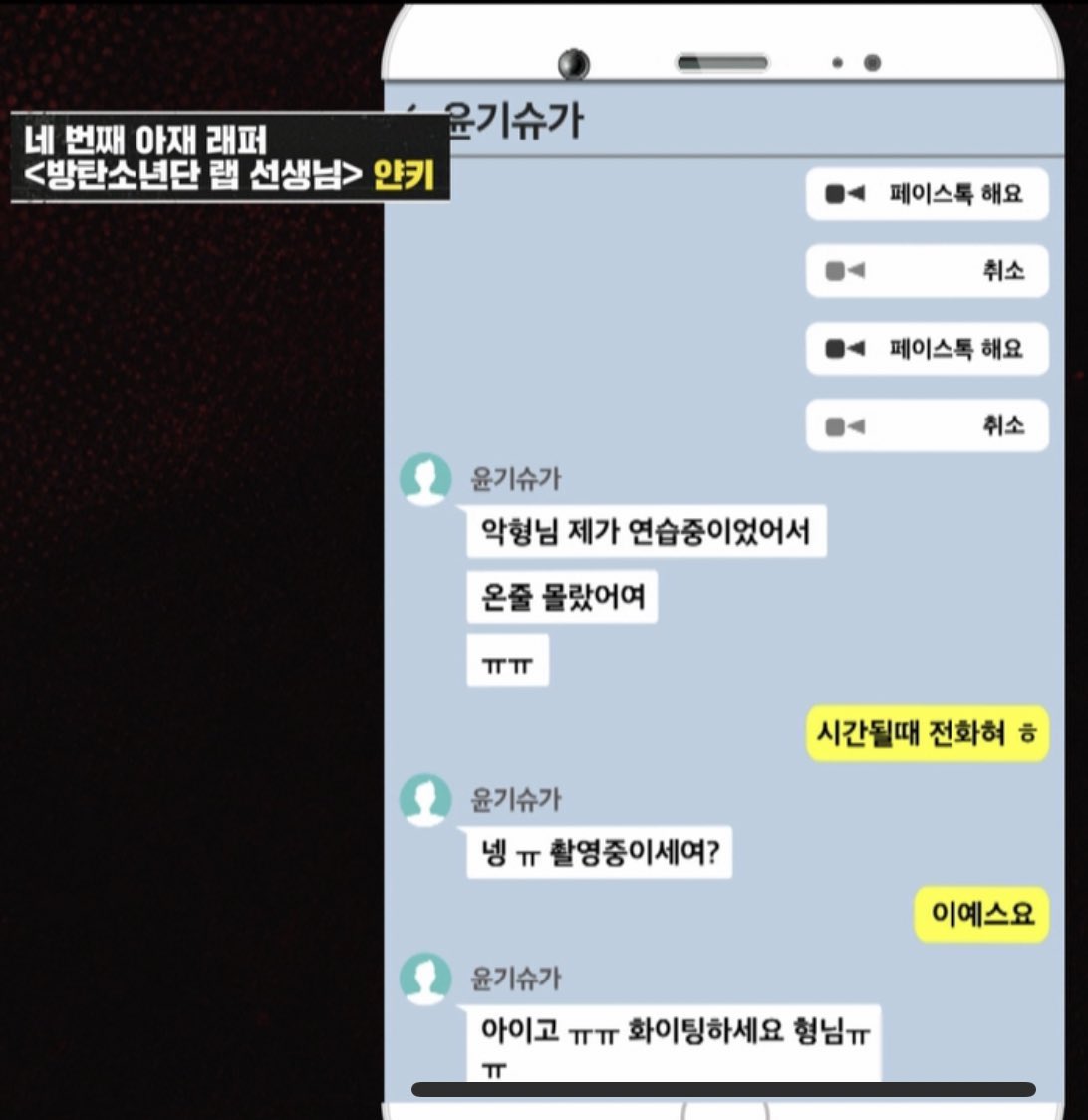 wnmwx3's tweet photo. 아 진짜 ㅋㅋㅋㅋㅋㅋㅋㅋㅋ 말투 ㅋㅋㅋㅋㅋ 한결같애
(Feat. 형님들과 대화 첫번째는 타블로님)
와우! https://t.co/vNbog2uA72