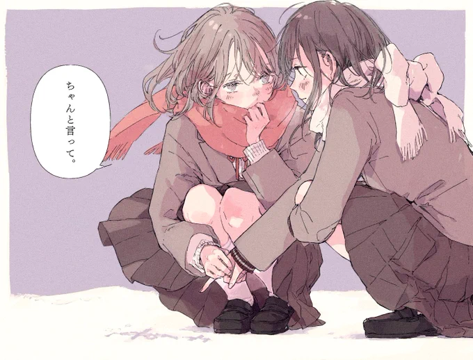 きみがすきって 