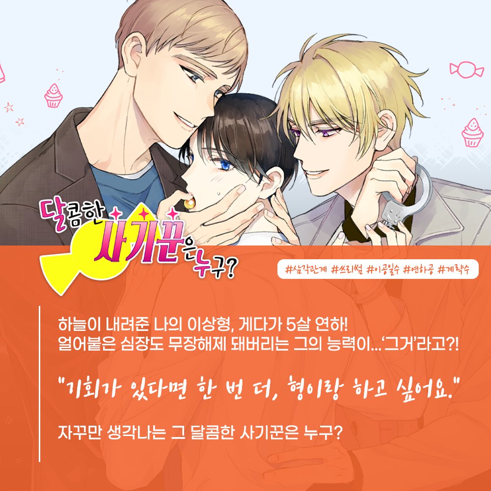 여기 가득 찬 건 뭐예요. 형?