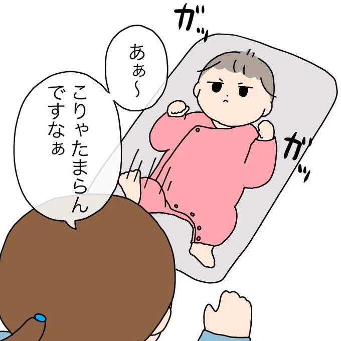 皆やるよね?やるよね??

#育児絵日記 