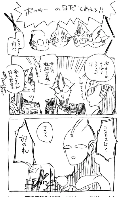 その点トッポってすげぇよな 
