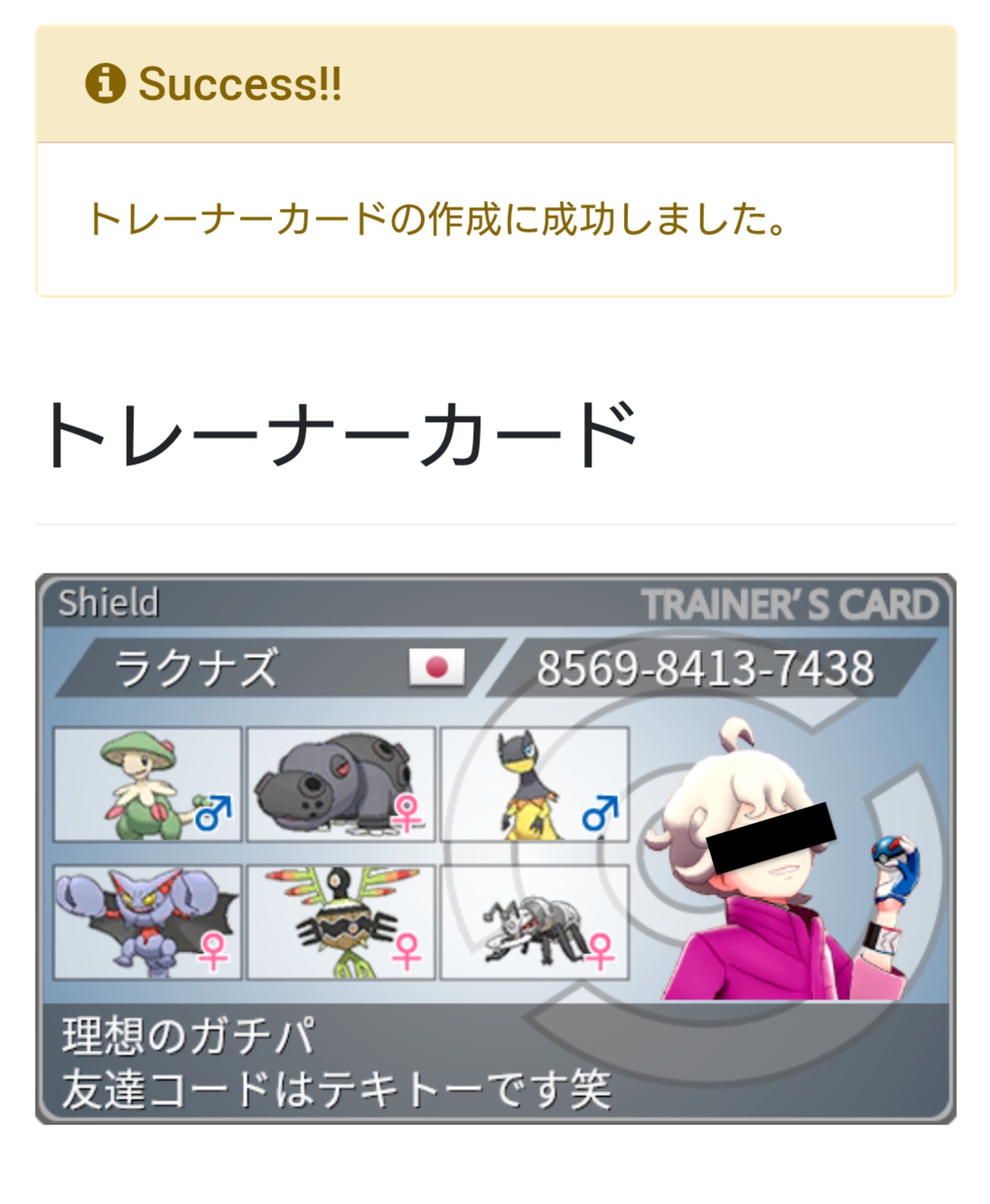 Lacunaz 花屋が本気出すと こうなります T Co Wxln3corvr Twitter