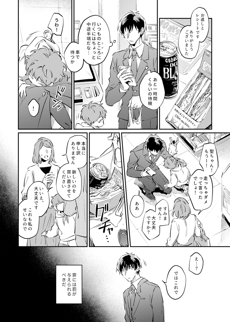 (2/4) 