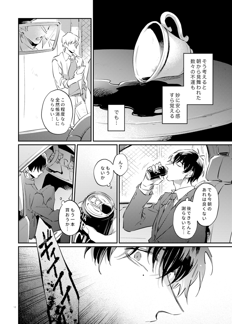 (3/4) 